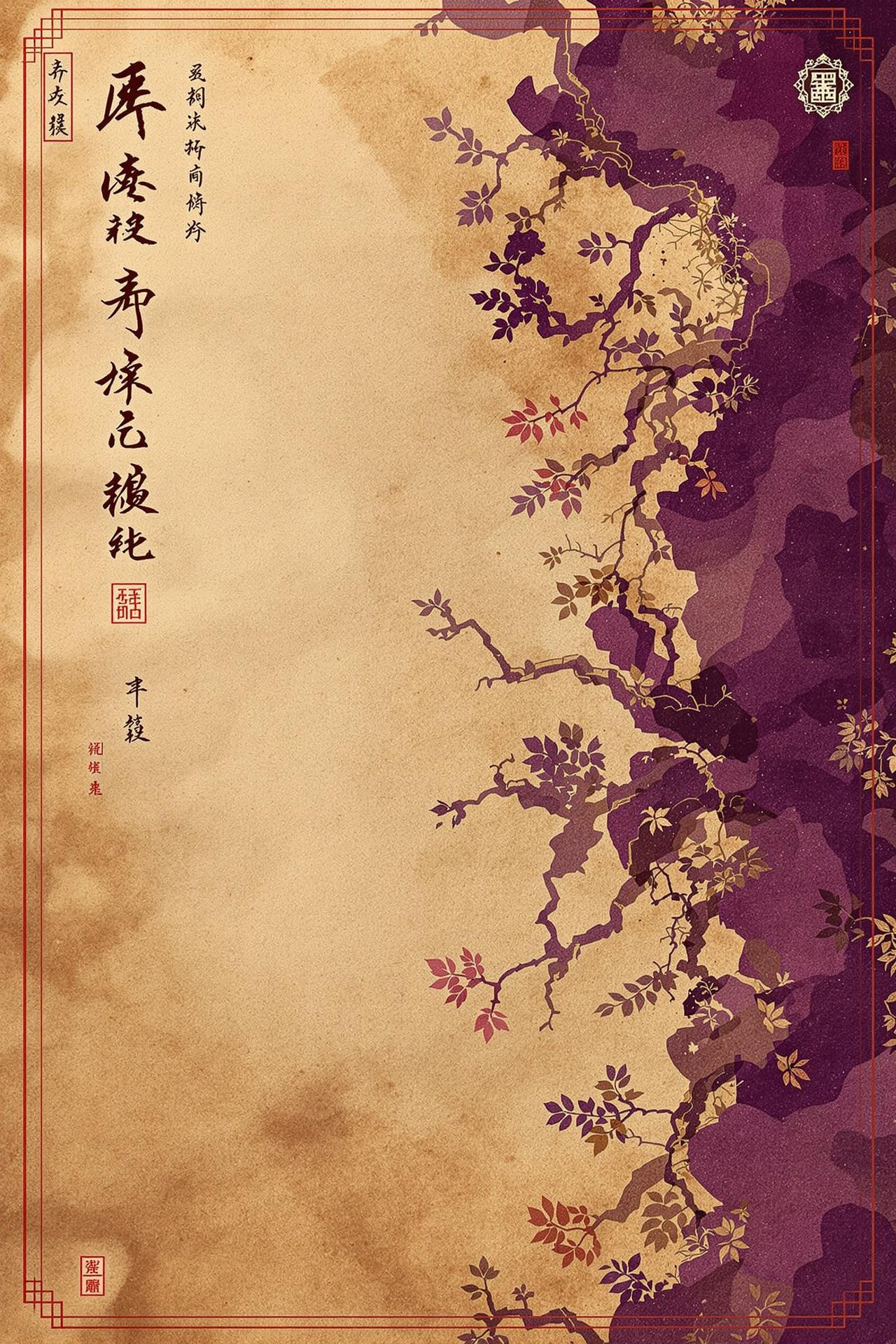 显微镜下的大明2